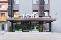 Homeinn Ease Hotel (Fushun Haicheng Street) - Pet Friendly