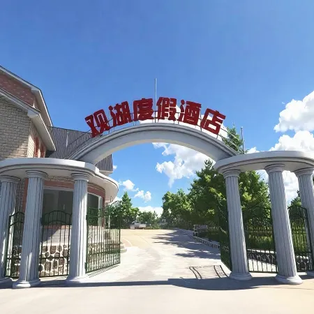 Lake Jingpo Lakeside Resort Hotel