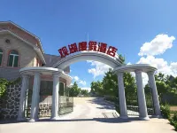 Lake Jingpo Lakeside Resort Hotel - Pet friendly