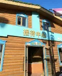 特克斯玉宸莊園民宿