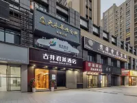 GuJingJunLaiHotel 차오후 호텔