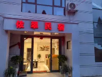 Yicui Homestay (Wumeng Grass Plain) Hotels in Panzhou