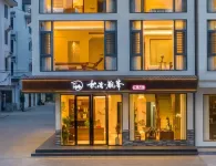 Yangshuo Zhenli Guanfeng River View Homestay (Impression Liu Sanjie)