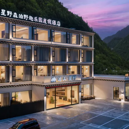 Chasing Mountains · Starry Wild | Senbo Wild Fun Resort (Litiaolou Branch, Bipingou Scenic Area)