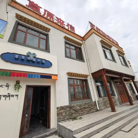 Sangke Grassland Laixin Oxygen-Rich Boutique Smart Homestay