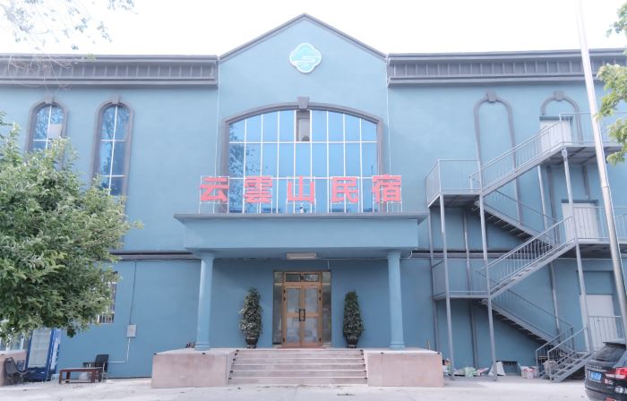 Jinghe Vacation · Camping I Yunyunshan Homestay