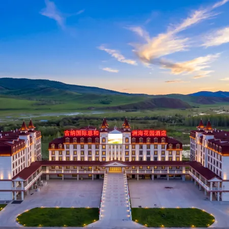 Guna International Enhezhou Sea Garden Hotel Отели в г. Аргунь