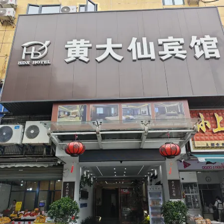 Jingfang E-Sports Hotel (Lanxi Station)