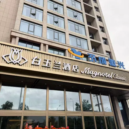 Magnotel Business Hotel (Gedian South Station)