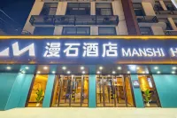 MANSHI HOTEL โรงแรมในสวนสาธารณะธุรกิจก้าวหน้า, ศูนย์กีฬาเฟงไท่, พื้นที่หนานกง