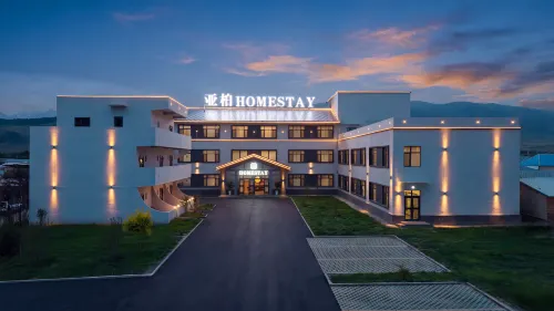 YABAI HOMESTAY - bar