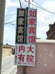 อินน์โอโตค โฮม - พร้อมWifi