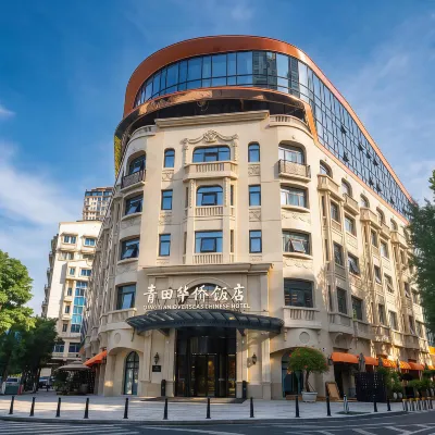 Jinglan Qingtian Overseas Chinese Hotel Hotels near Lishui Qingtian Green Bay Manor - Campsite