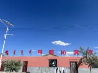 Subei Mazongshan Aduqin Hotel - Park Yeri