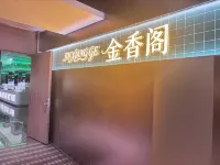 Jinhao International Business Hotel - breakfast