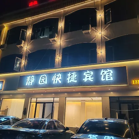 Luoshan Jingyuan Express Hotel
