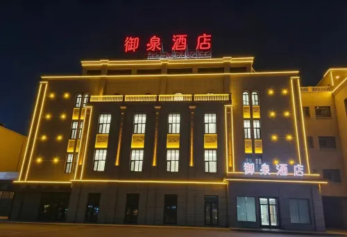 Wusu Yuzhiquan Hotel - Lemmikkieläimet sallittu
