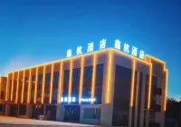 Shucheng Hangbu Town Xinhang Hotel - พร้อมอาหารเช้า