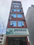 陸裡輕氧民宿 - 新開幕