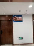 Jiamusi 14th Floor Wanda Homestay - 2-Star