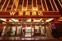 바오리 호텔 (자오칭 치싱옌 아치웨이) Liqiao Floor 주변 호텔