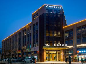 Taizhou GTALLIN Light Luxury Hotel (Jiaojiang Shifu Avenue)