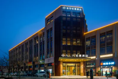 Taizhou GTALLIN Light Luxury Hotel (Jiaojiang Shifu Avenue)