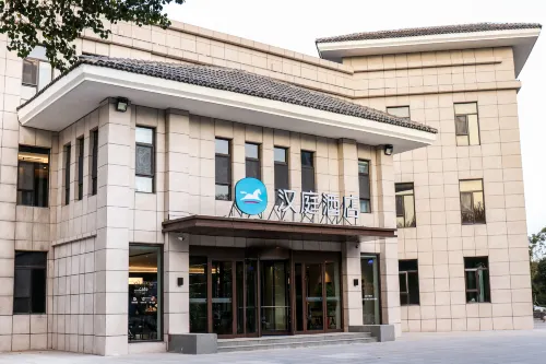 HanTing Hotel (Xinjiang Jiangzhou Avenue)