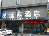 逸喆酒店(南宁建设路地铁站店) - 酒店外部