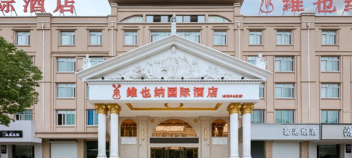 Vienna International Hotel (Yuyao Fengshan Road) Hotéis em Yuyao
