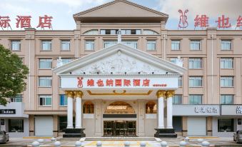 Vienna International Hotel (Yuyao Fengshan Road)