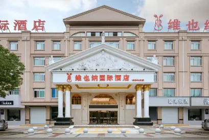 Vienna International Hotel (Yuyao Fengshan Road)