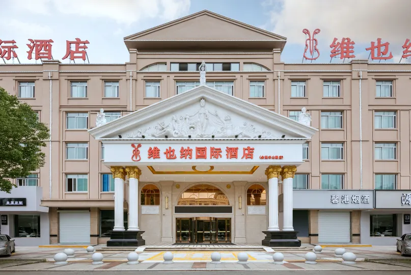 Vienna International Hotel (Yuyao Fengshan Road)