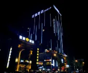 Ease Life Hotel (Neijiang Daqian Park) Hotels near Gaoqiao Passenger Transport Terminal