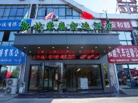 格林豪泰智选酒店(六安市车管所金太阳汽车城店) - 酒店外部