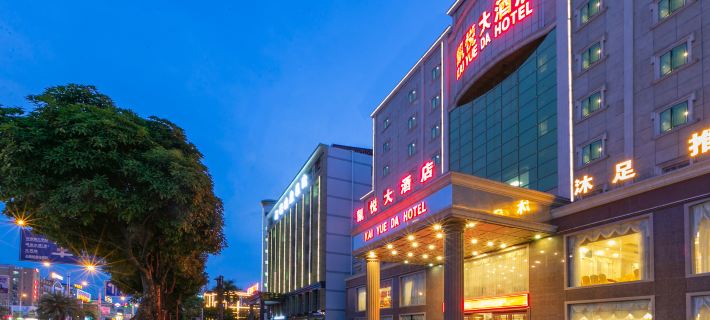 Hyatt Regency Hotel (Heyuan Railway Station Store Ξενοδοχεία στην πόλη Γιουάν