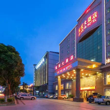 Hyatt Regency Hotel (Heyuan Railway Station Store