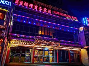 Xiahe Gangjian Xuzeng Hotel