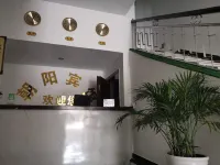 Chaoyang Hotel Neixiang