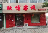Dandong Xin blog stack