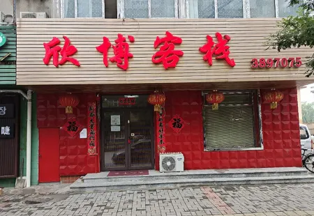 Dandong Xin blog stack