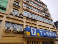 7天连锁酒店(龙岩中山路步行街店) - 酒店外部