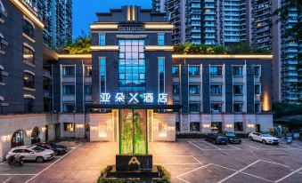Atour Hotel (Chongqing Jiefangbei Shibati Branch)