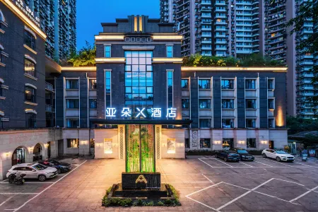 Atour Hotel (Chongqing Jiefangbei Shibati Branch) Отели рядом с достопримечательностью «Chongqing University of Education»
