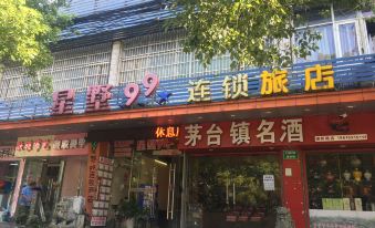Stars 99 Motel (Shanghai Wujiaochang Branch 1)
