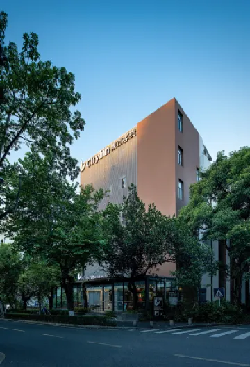 City Inn (Shenzhen Creation Park) Отели рядом с достопримечательностью «Tianshan»