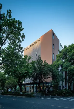 City Inn (Shenzhen Creation Park) Отели рядом с достопримечательностью «Nanyuan»