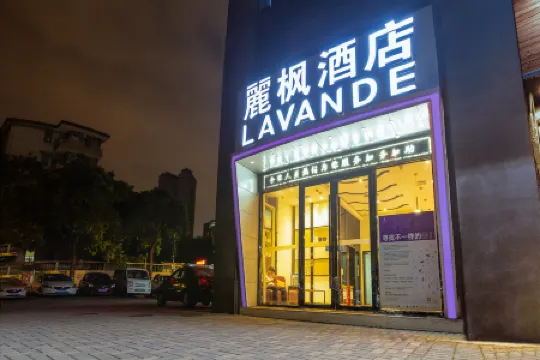 Lavande Hotel (Guangzhou Tianhe Park Yuancun Metro Station)