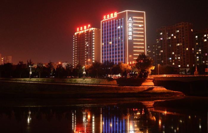 Atour Hotel (Hengshui High School Renmin East Road)