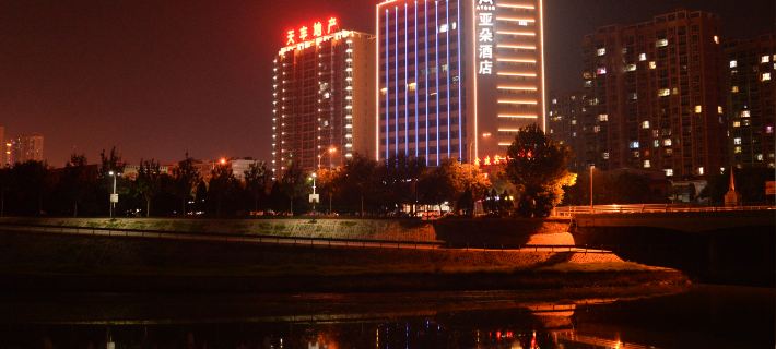 Atour Hotel (Hengshui High School Renmin East Road) Hotels in Hengshui